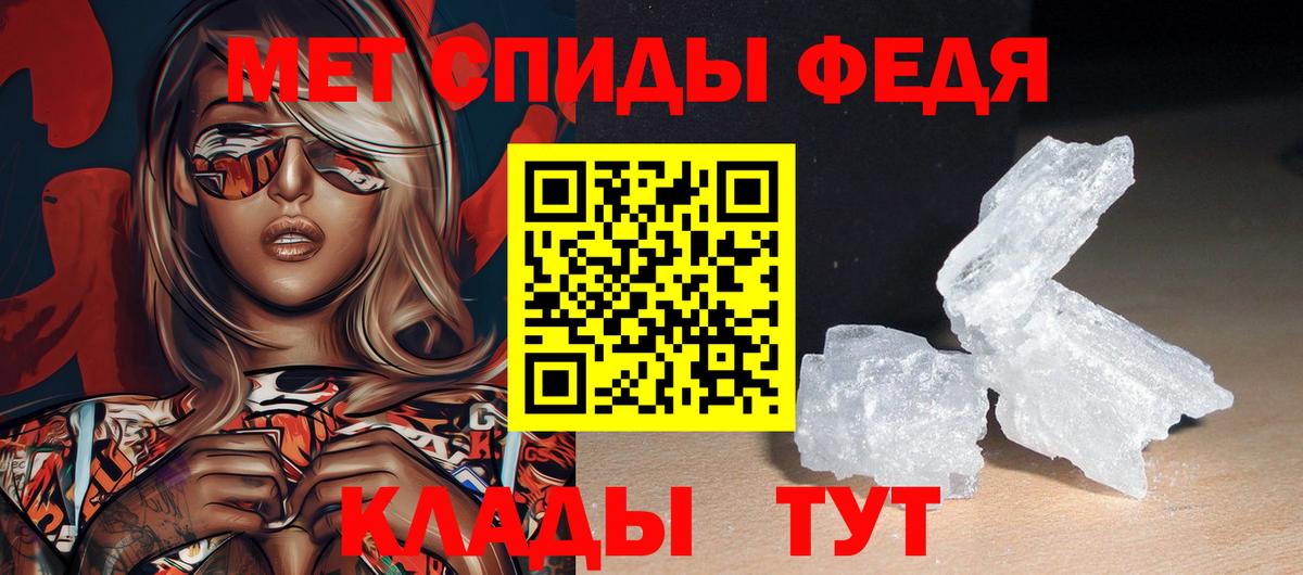 АМФ VHQ Губаха