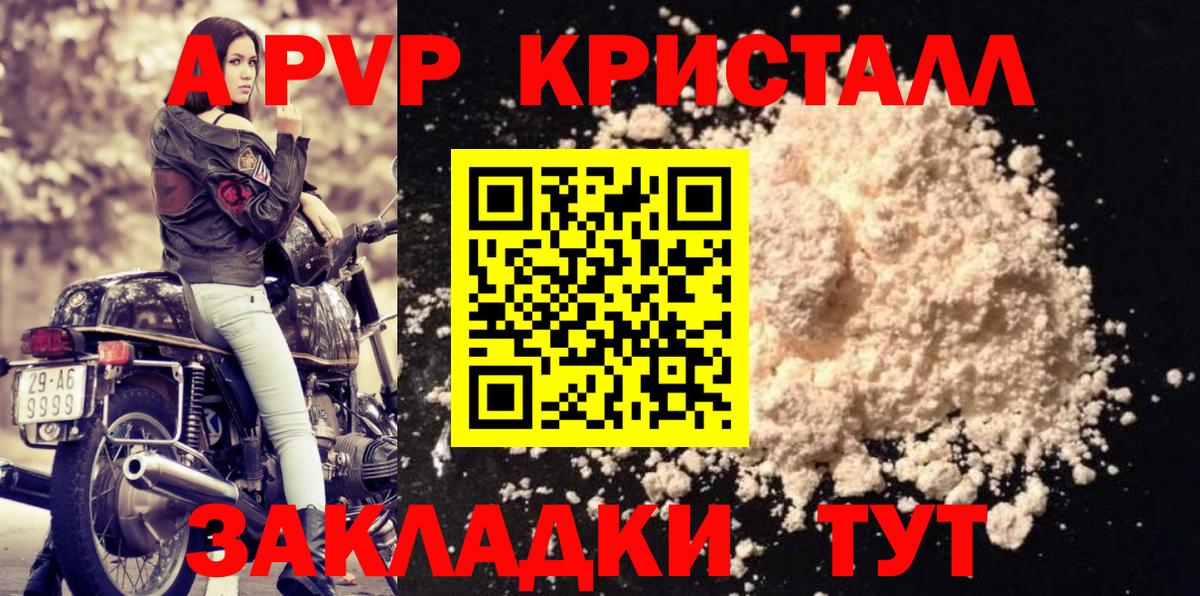 Губаха  Alfa_PVP мука  APVP  Вход с VPN  Альфа ПВП СК КРИС 