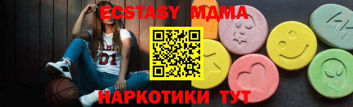 Ecstasy DUBAI Губаха
