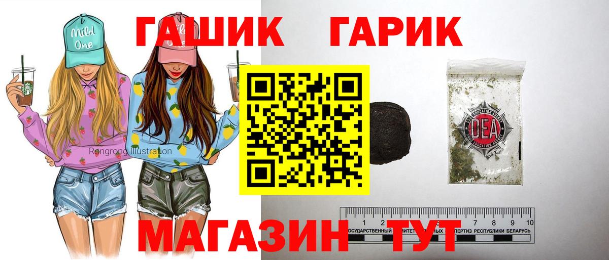 Губаха  ГАШ  Вход с VPN  Гашиш hashish  ГАШ индика сатива 