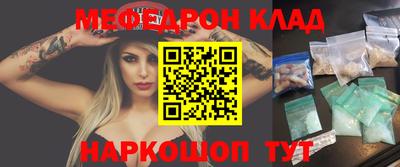 ешки Долгопрудный