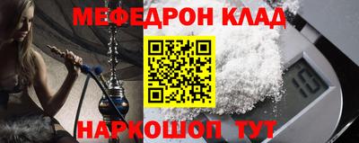 мескалин Дмитров