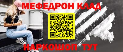 мескалин Дмитров