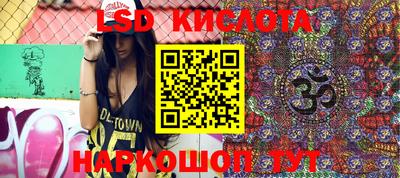 мескалин Дмитров