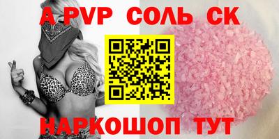 мескалин Дмитров