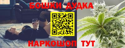 бутик Добрянка