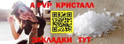 бутик Добрянка
