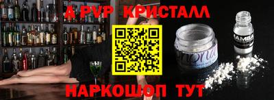 мескалин Дмитров