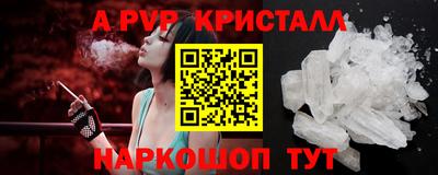 мескалин Дмитров