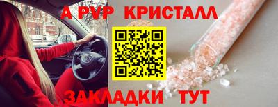 бутик Добрянка