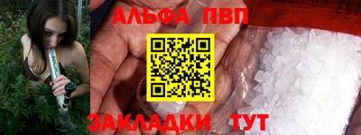 ешки Долгопрудный