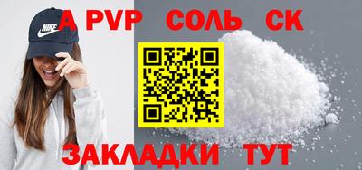 бутик Добрянка