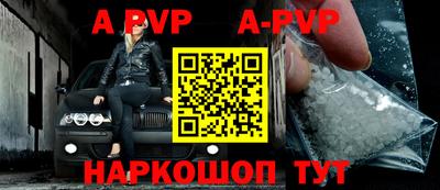 бутик Добрянка