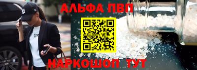 ешки Долгопрудный