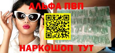 бутик Добрянка