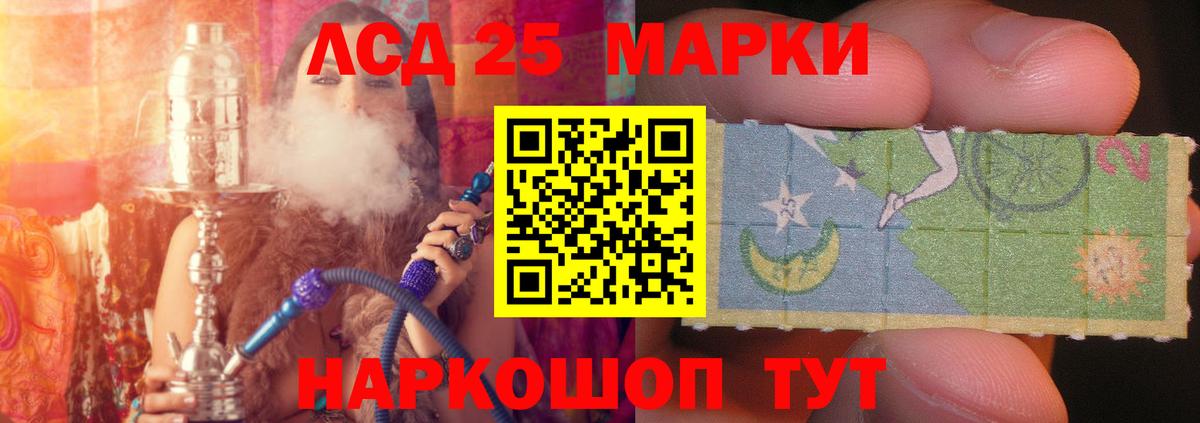 Губаха  Лсд 25 экстази  Вход с VPN  гидра ССЫЛКА  ЛСД экстази ecstasy  LSD-25 экстази ecstasy 