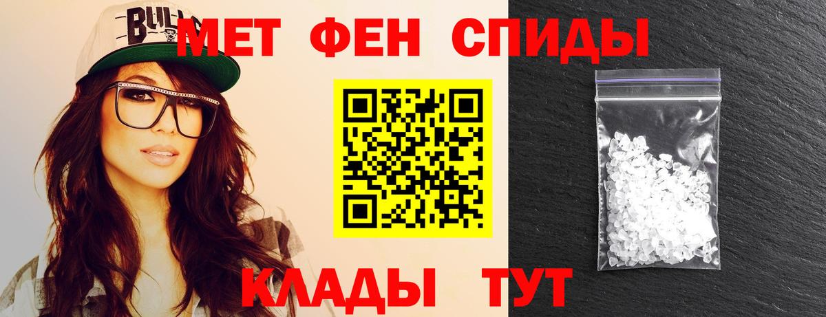Первитин Декстрометамфетамин 99.9%  Вход с VPN  Губаха 