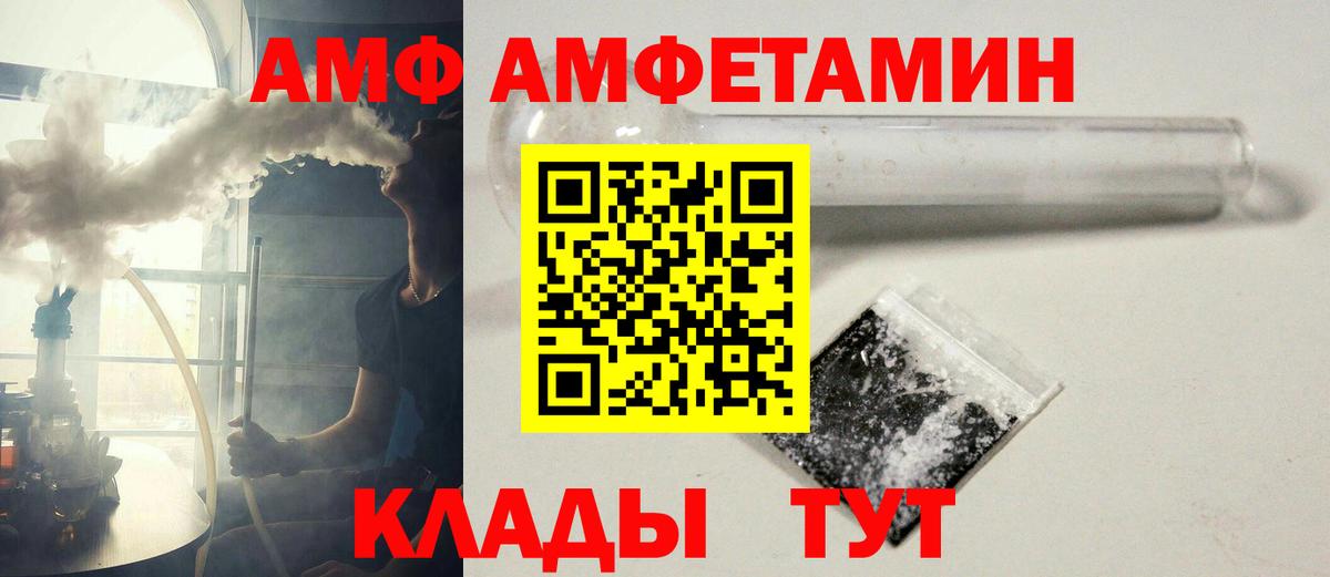 Метамфетамин витя Губаха
