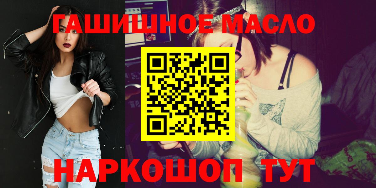 Губаха  ТГК Wax  Вход с VPN 