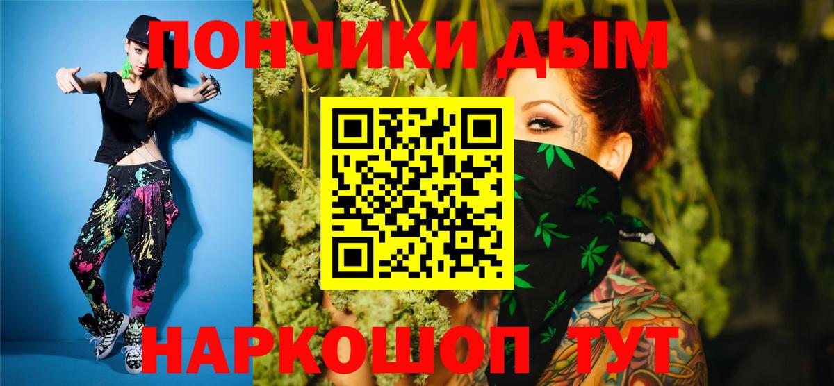 Канабис марихуана  МАРИХУАНА Amnesia  Канабис White Widow  Губаха  Вход с VPN 